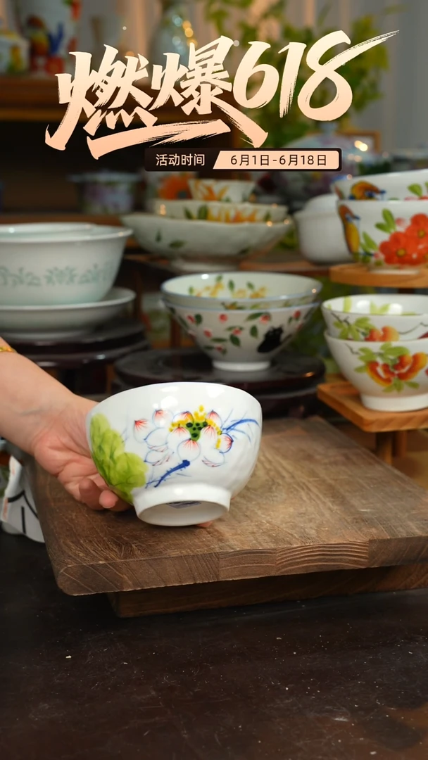 陶瓷景德镇高温釉下彩手绘陶瓷