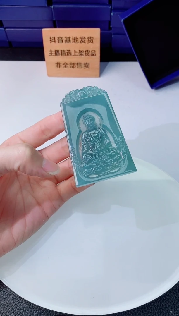翡翠未镶嵌颈饰1111111