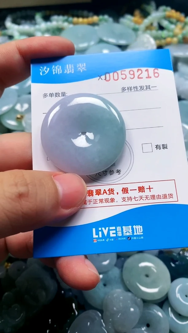 颈饰未镶嵌翡翠❤****❤闪购商品0059216