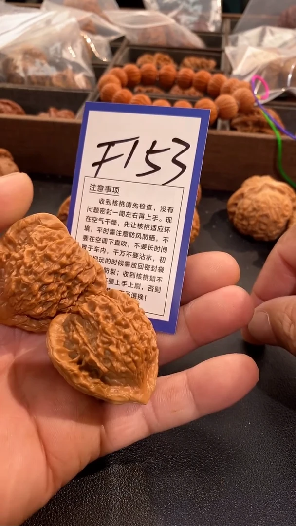 把件文玩核桃43+朱雀