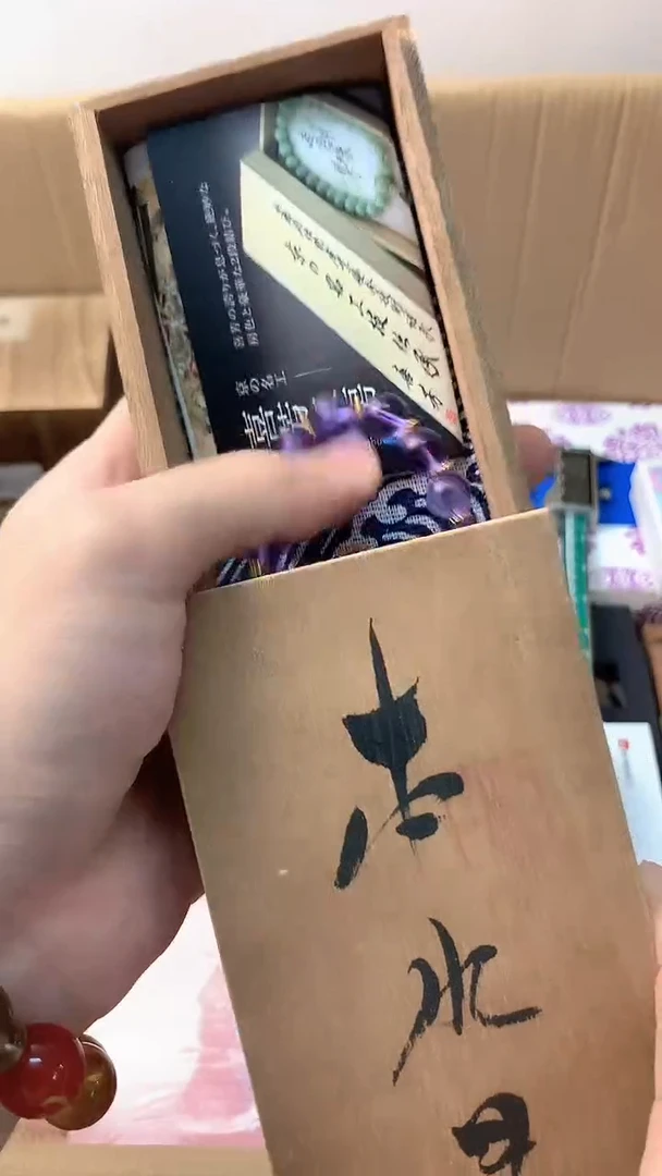 李逍遥+++++++++++
