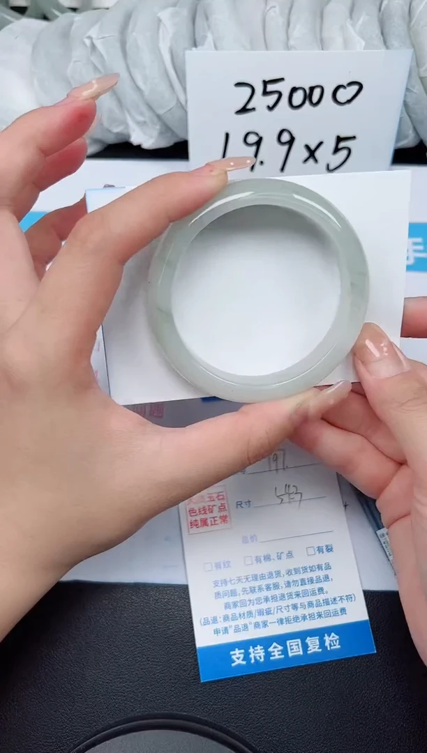 【闪购商品】石英质玉手镯未镶嵌G197-54.3