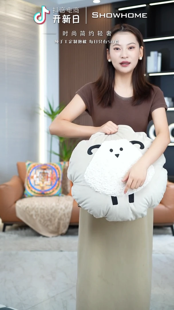 大羊直径50X50带芯