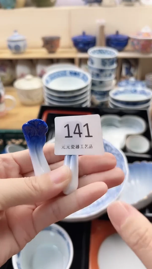 圆*的你好你好你好141