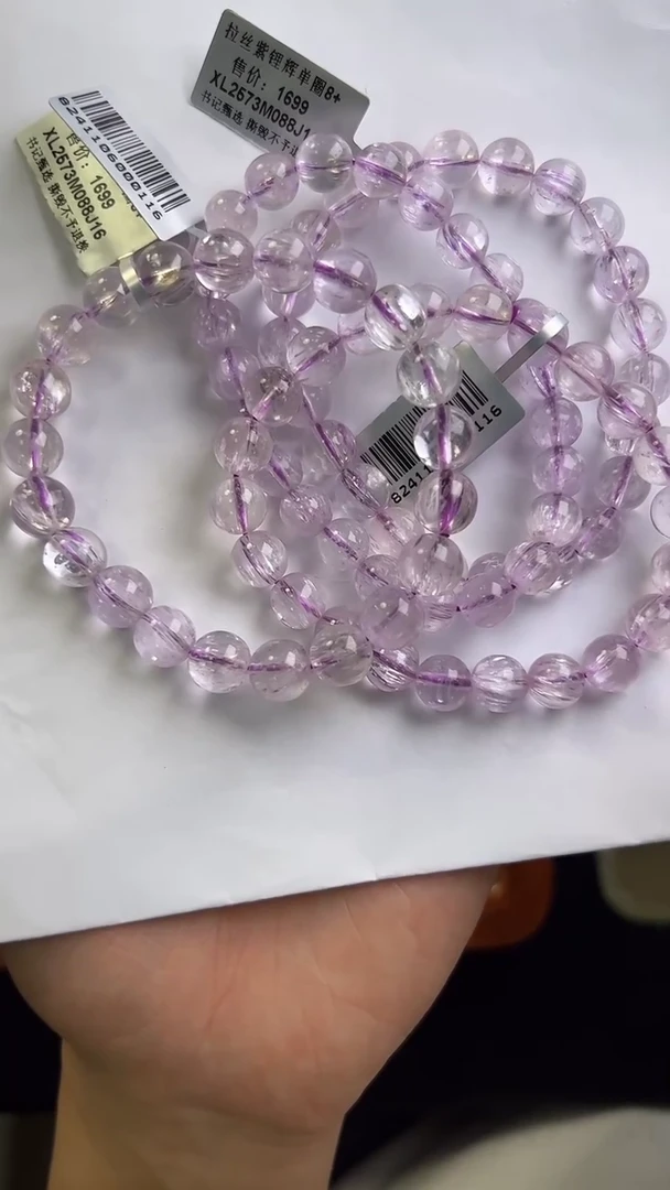 【闪购商品】锂辉石手链未镶嵌B8 xl2573约8mm多样性发一件