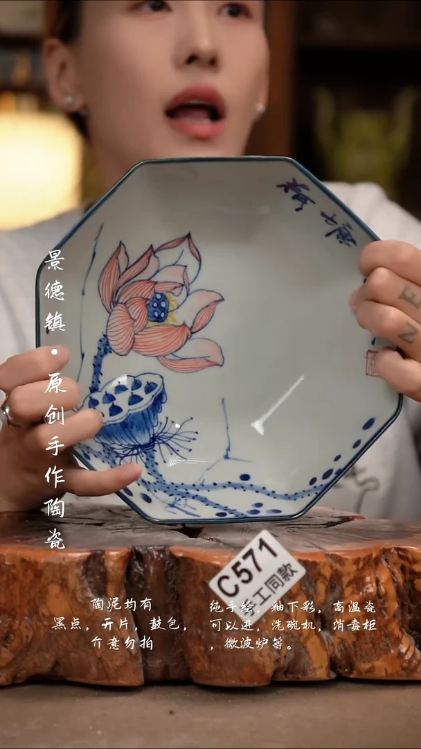 其他C571陶然集器瓷器