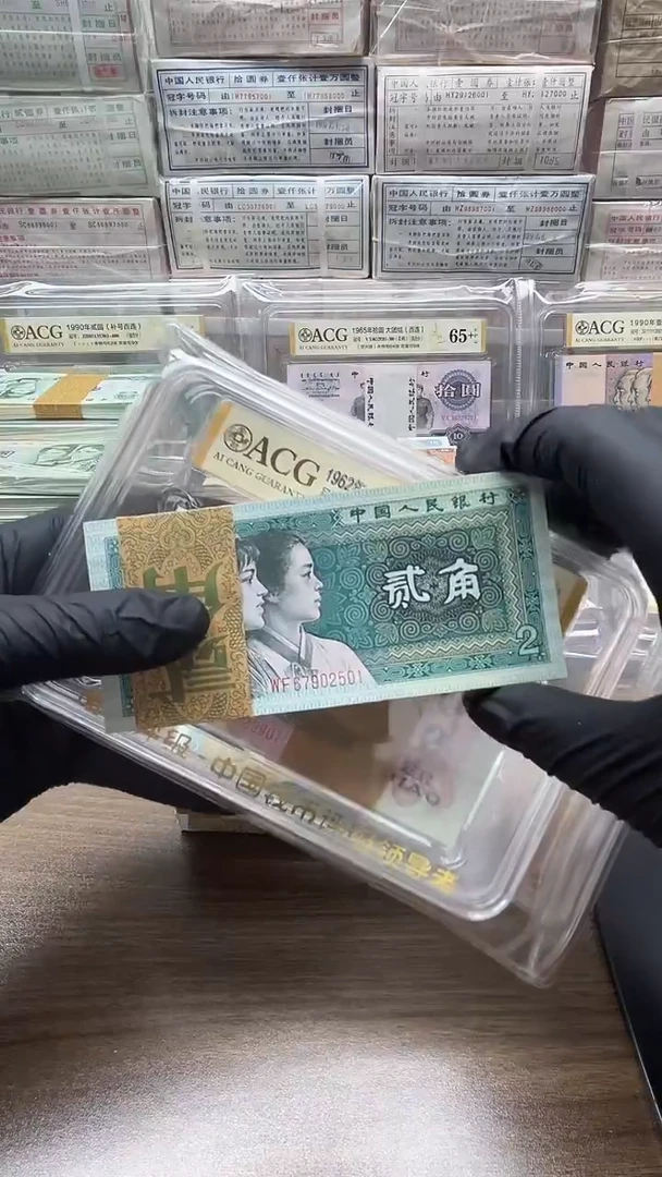 四版币8002刀百联包邮无4