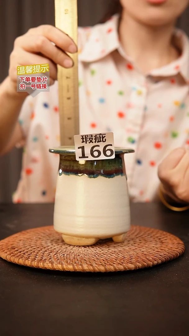 瓷片166内口径约 6.5 外高约10.5