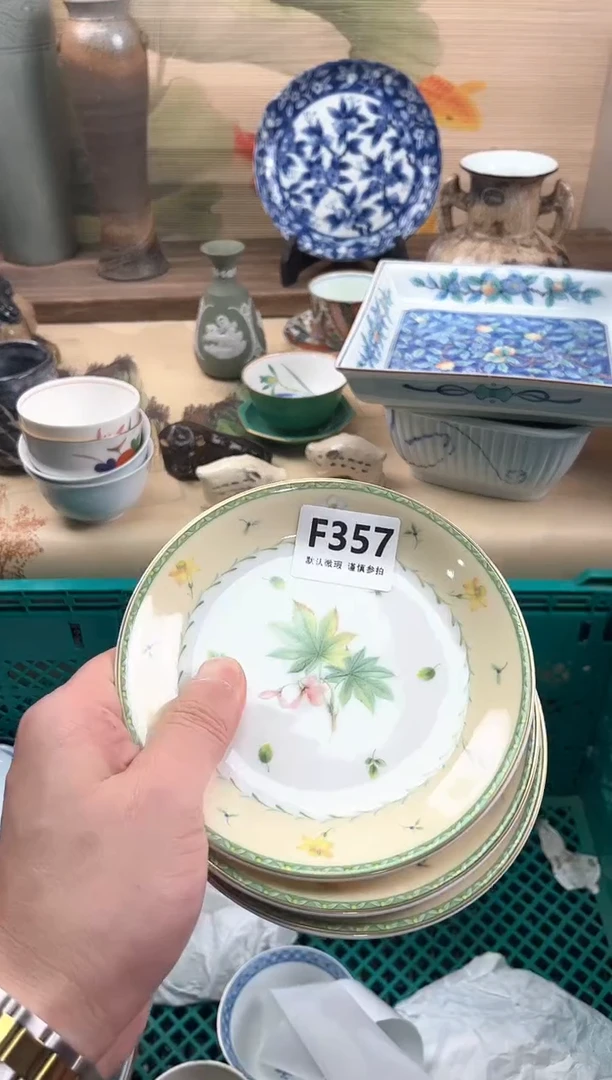 瓷片桔*357