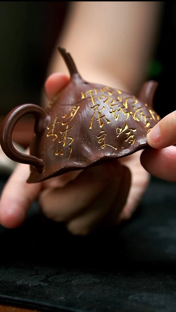 茶壶紫砂刻字莲蓬壶