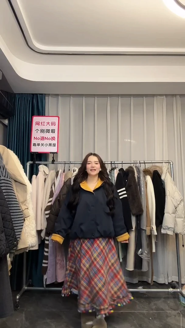 【NO退NO换【TUTU定制粉丝福利】直播浮力冬季套装004