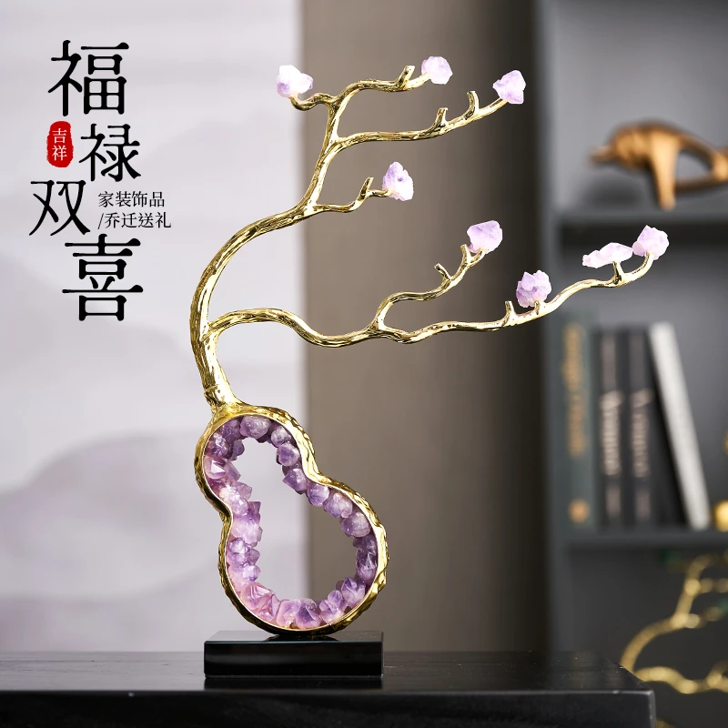 电视柜装饰品招财紫水晶葫芦摆件乔迁送礼家居摆件客厅酒柜工艺品