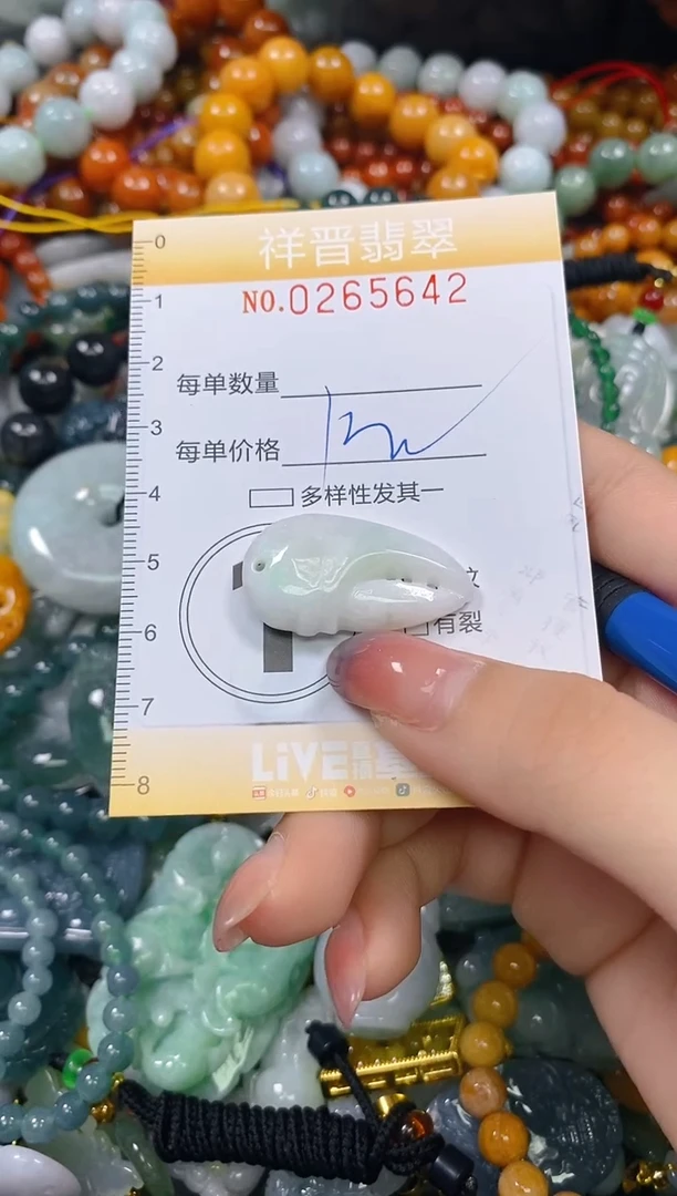 颈饰未镶嵌翡翠闪购0265642