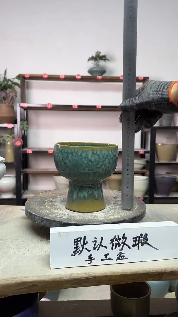 【闪购商品】陶瓷18-高15口12瑕