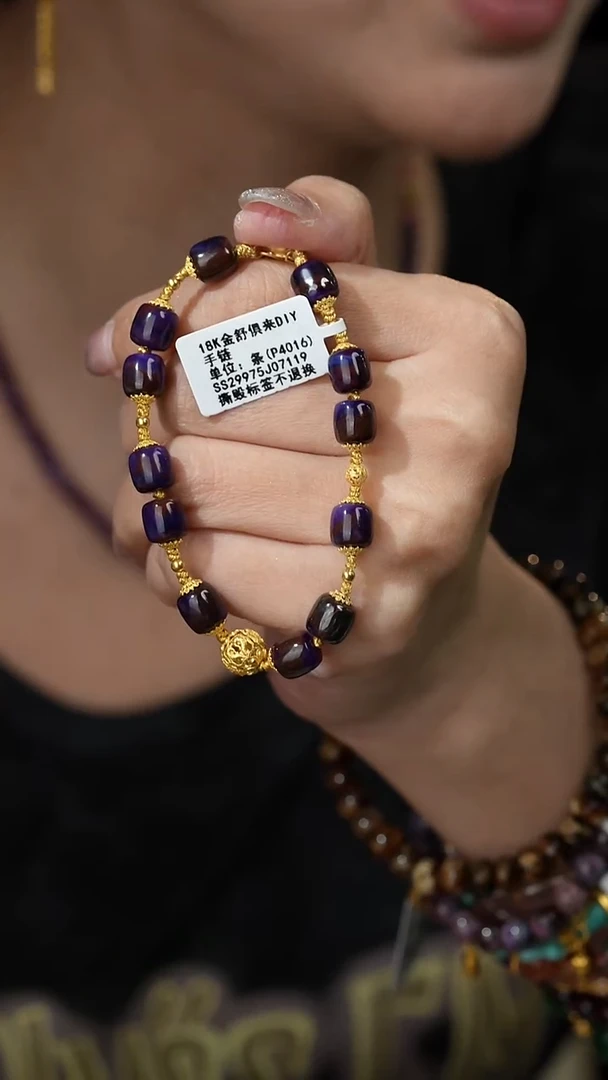 18K金镶嵌苏纪石（舒俱来）单圈H42（多样性发一件）