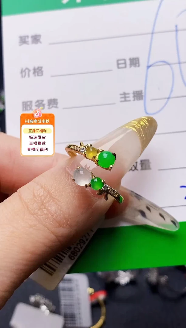 银S925镶嵌戒指翡翠2088