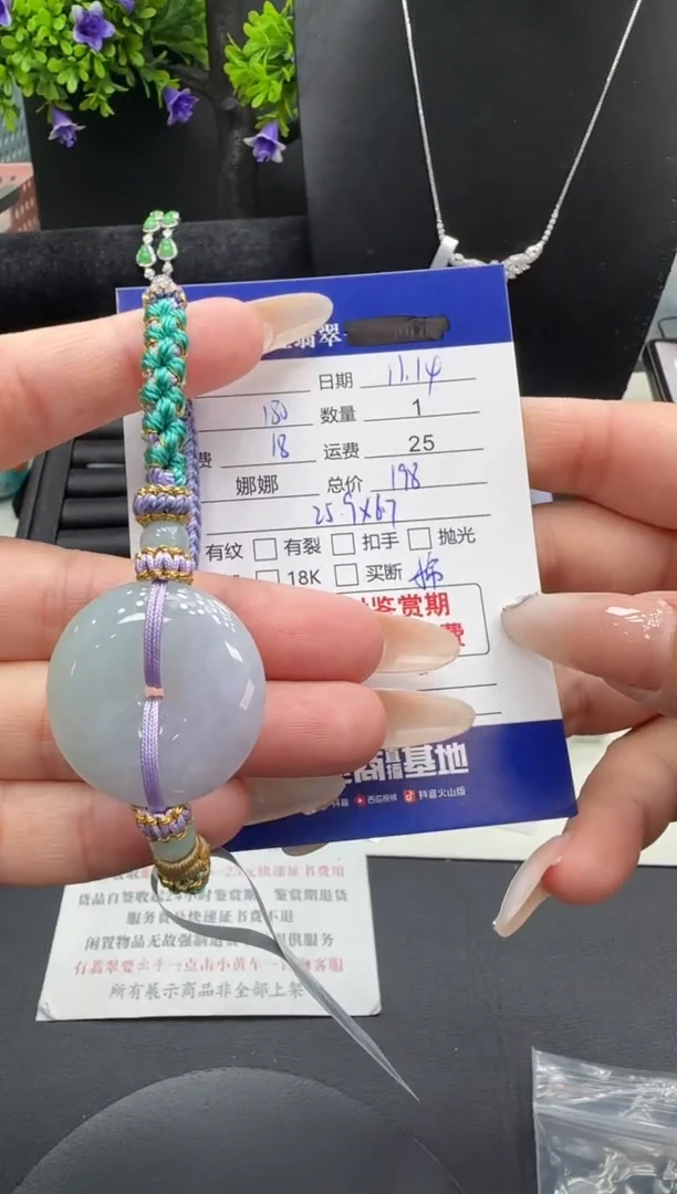 未镶嵌挂件翡翠善*翡翠挂件