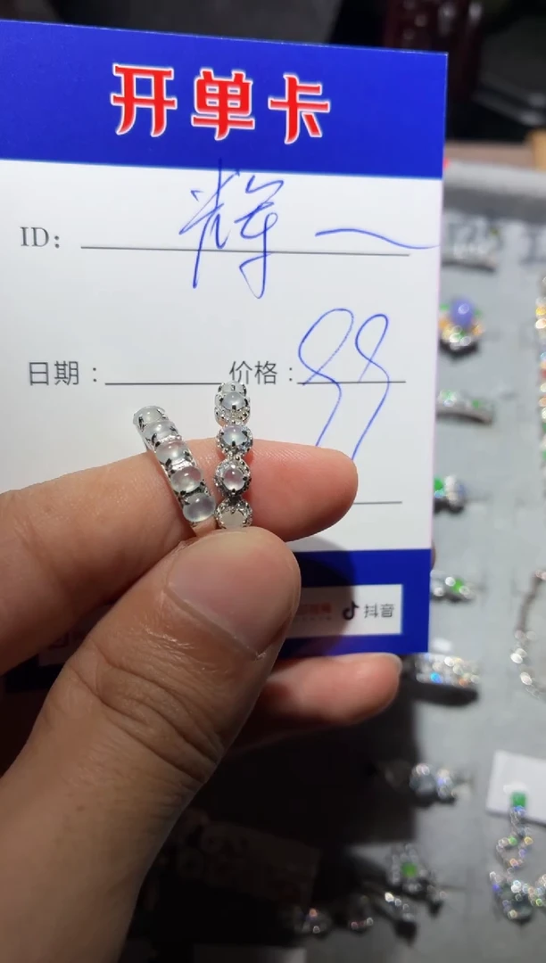 翡翠戒指银S925镶嵌 辉辉