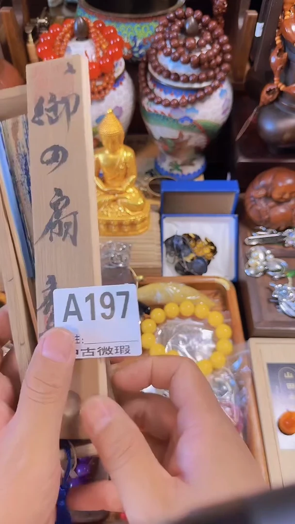 济**王回流直播间摆件手把件