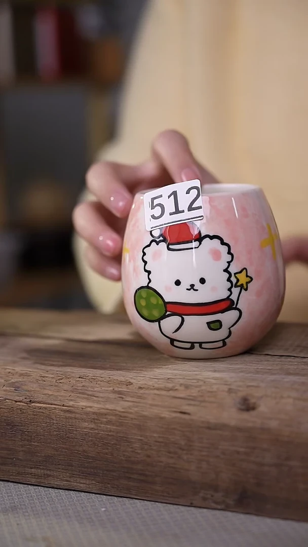 【闪购商品】瓷片！！不顾一切之落单福利杯！！