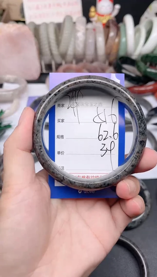 未镶嵌手镯石英质玉516