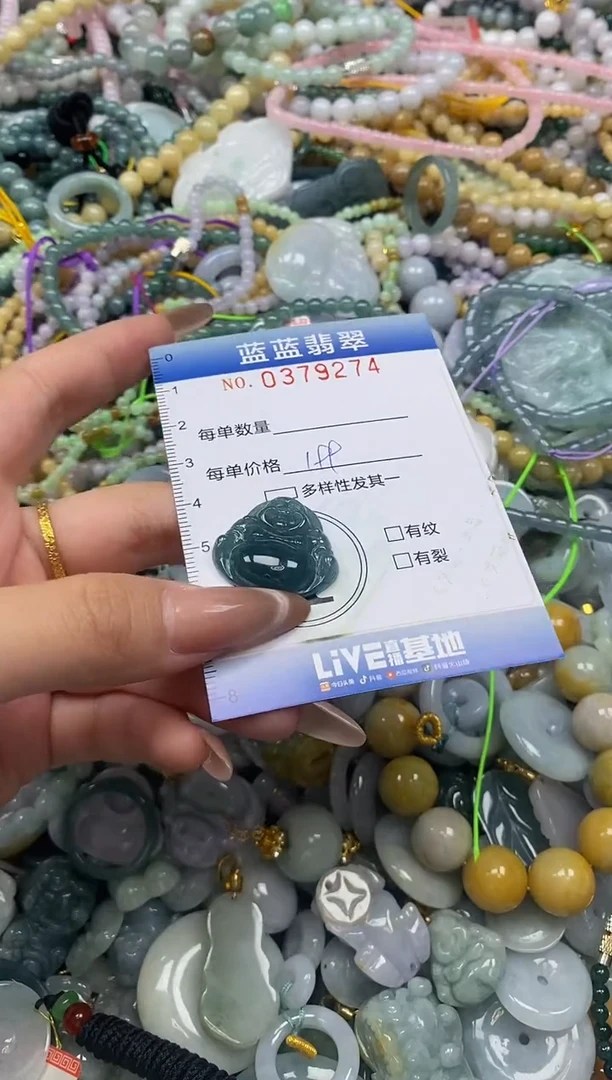 颈饰未镶嵌翡翠闪购0379274