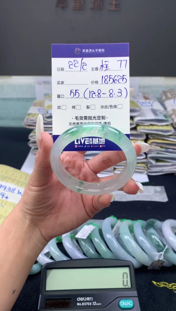 【闪购商品】定制翡翠未镶嵌手镯55#185625元#毛货需抛光