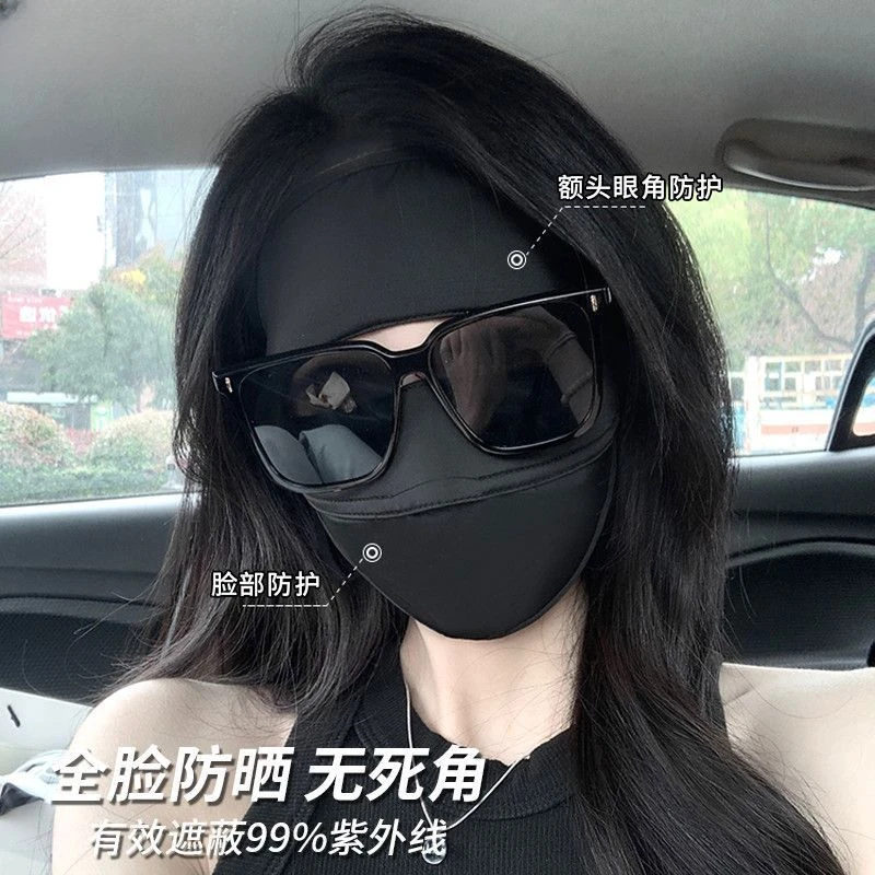 夏季透气防晒面罩全脸遮阳网眼袋防紫外线尘口罩凉爽开车不闷热