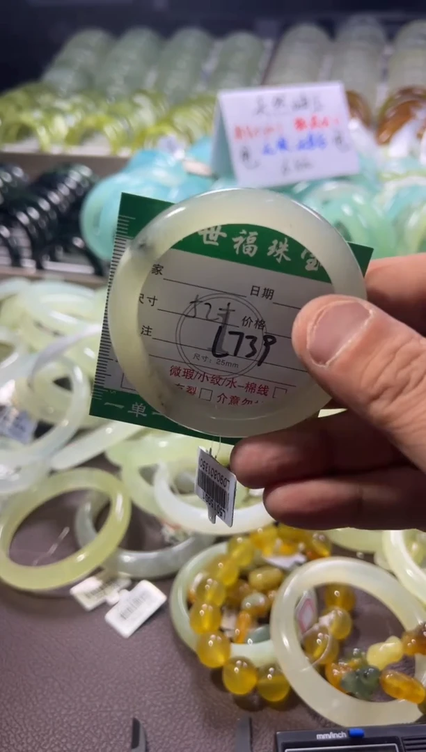 未镶嵌蛇纹石玉手镯1