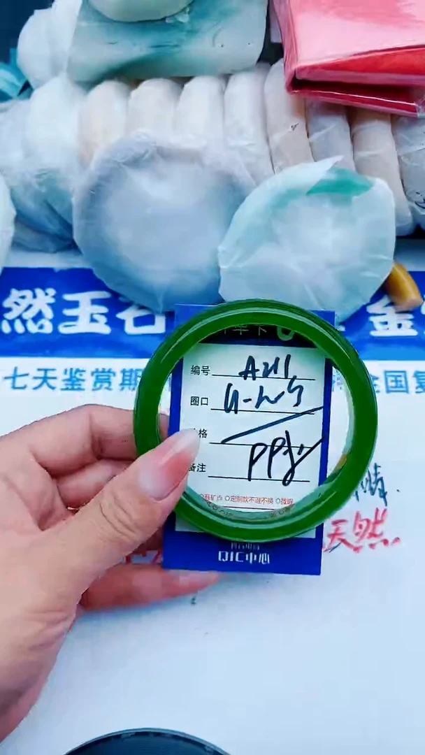 石英质玉手镯未镶嵌A211+61-62