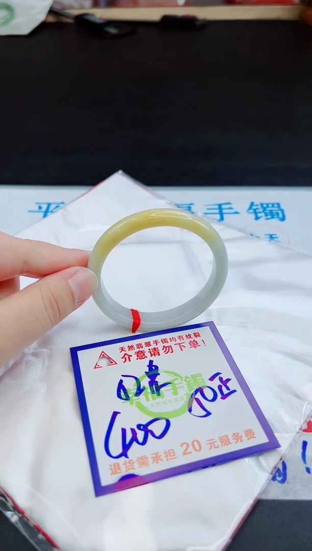 未镶嵌手镯翡翠天然缅甸翡翠A货！A货！A货！A货！A货！