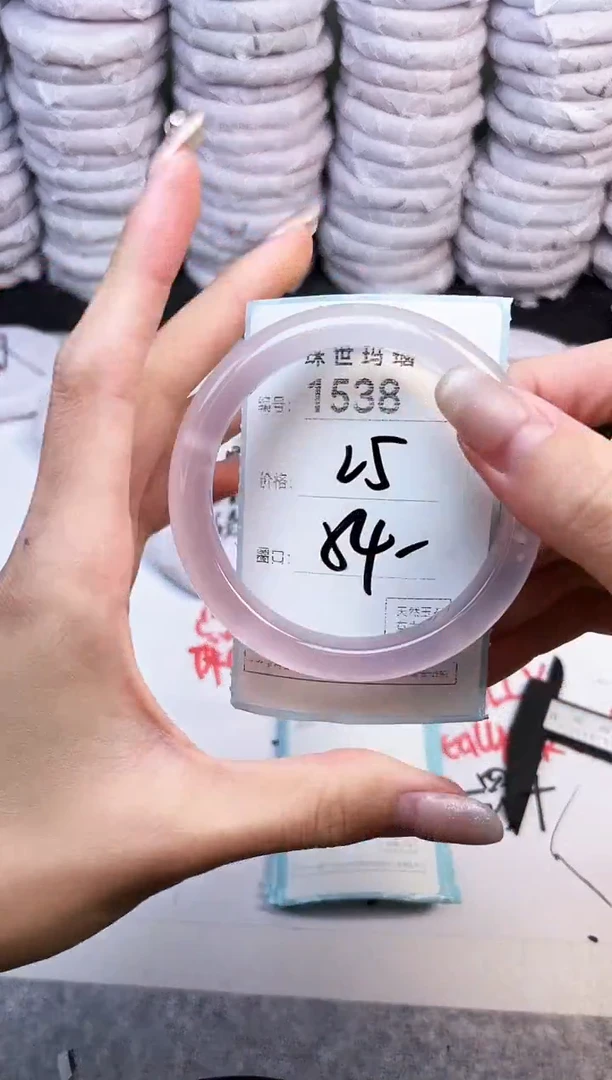 手镯玛瑙/玉髓未镶嵌1538