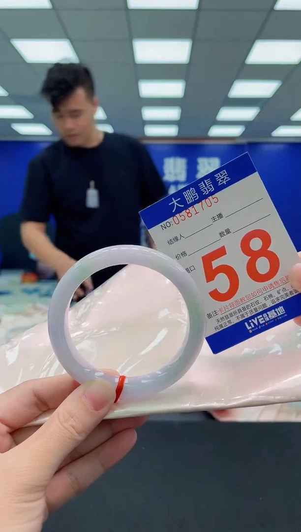 未镶嵌手镯翡翠AAAAAAAAAAAAAAAAAA