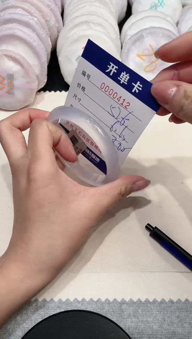 【闪购商品】玛瑙/玉髓手镯未镶嵌412