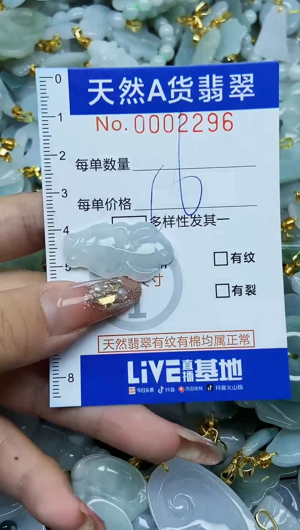 翡翠未镶嵌颈饰天然A货翡翠