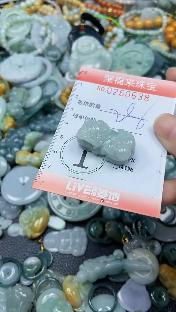 颈饰未镶嵌翡翠闪购0260638