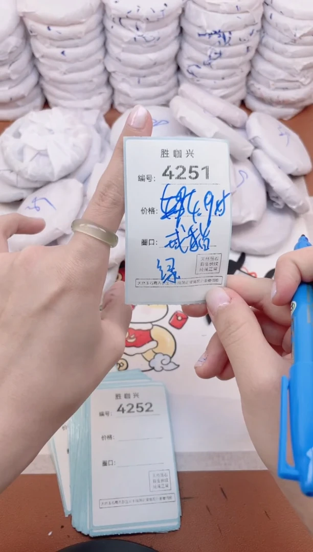 【闪购商品】玛瑙/玉髓手镯未镶嵌4251