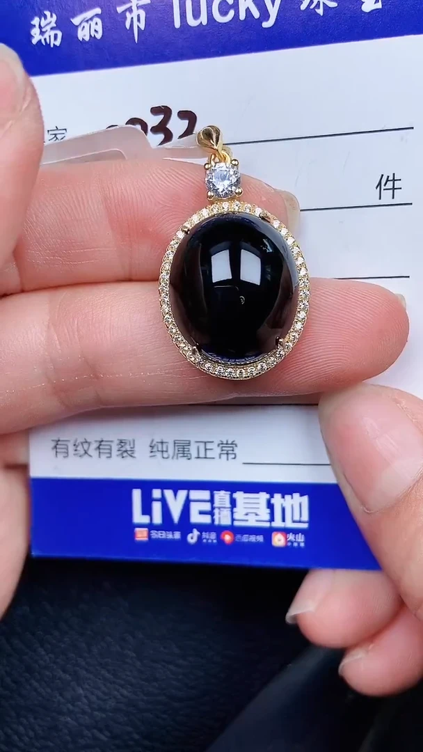 颈饰银S925镶嵌翡翠0032