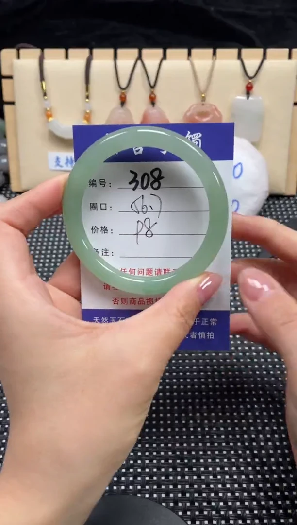 石英质玉手镯未镶嵌56.7