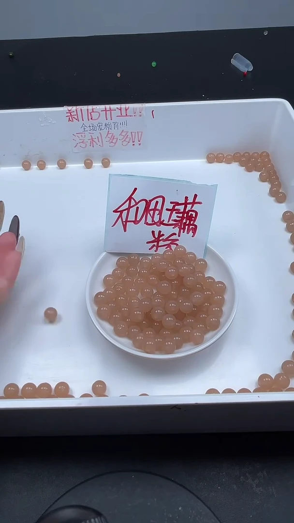 未镶嵌和田玉珠宝半成品藕粉N176卡8MM散珠25颗