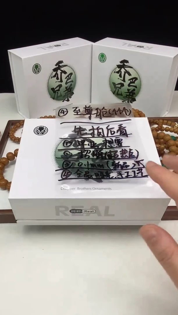 【闪购商品】猴头核桃手串4444444444