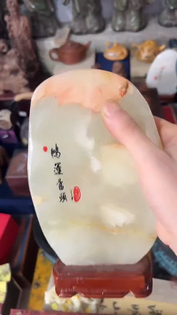 11111甬益轩雅玩阁