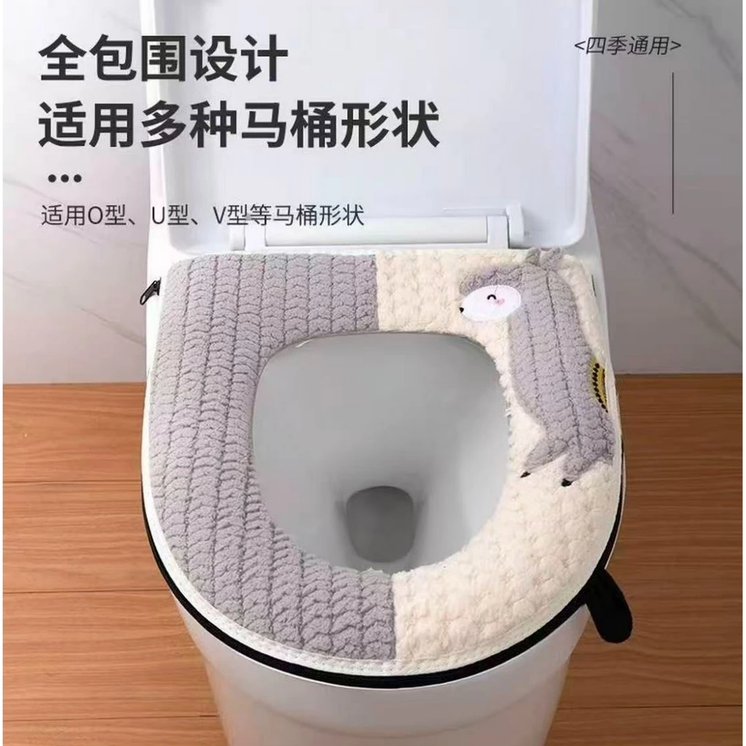 羊驼马桶垫家用马桶垫冬天马桶坐垫四季通用秋冬加厚坐便套坐垫P