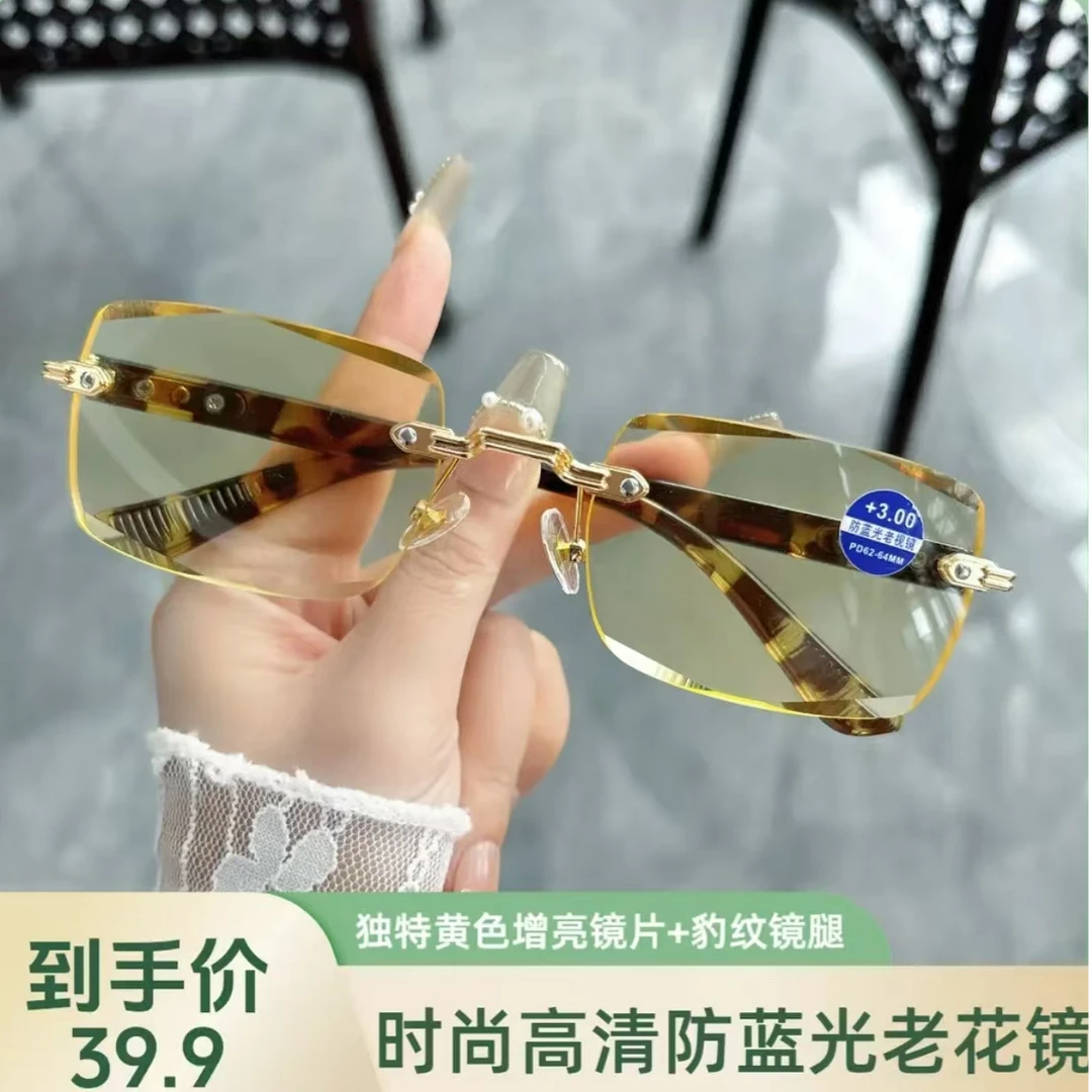 【高清增亮】德式工艺高颜值金属无框男女同款超轻防蓝光老花眼镜