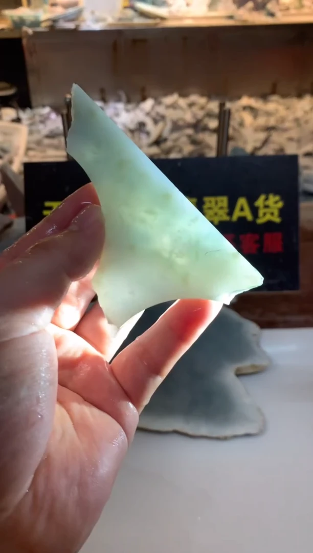 颈饰未镶嵌翡翠0韩0翡翠珠宝145