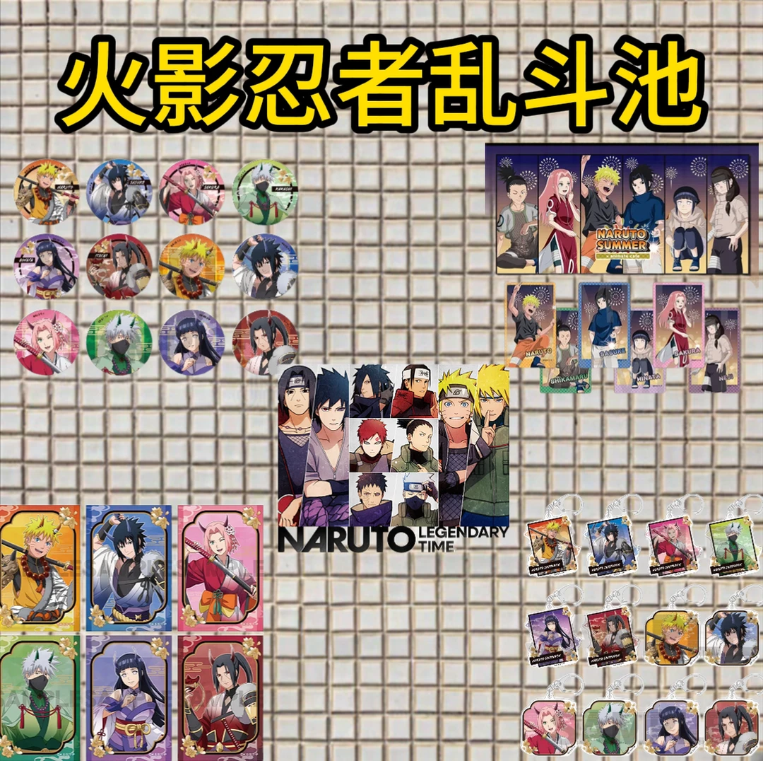 日谷正版【火影忍者】大乱斗鬼系列全制品【拆盒】潮玩盲盒代拆