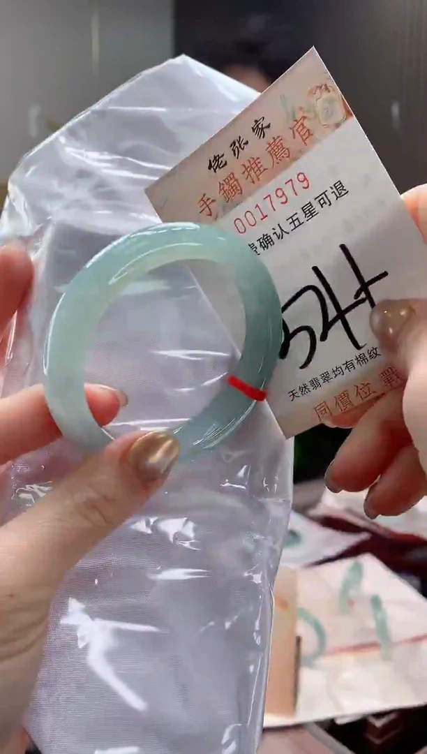 未镶嵌手镯翡翠天然缅甸A货翡翠