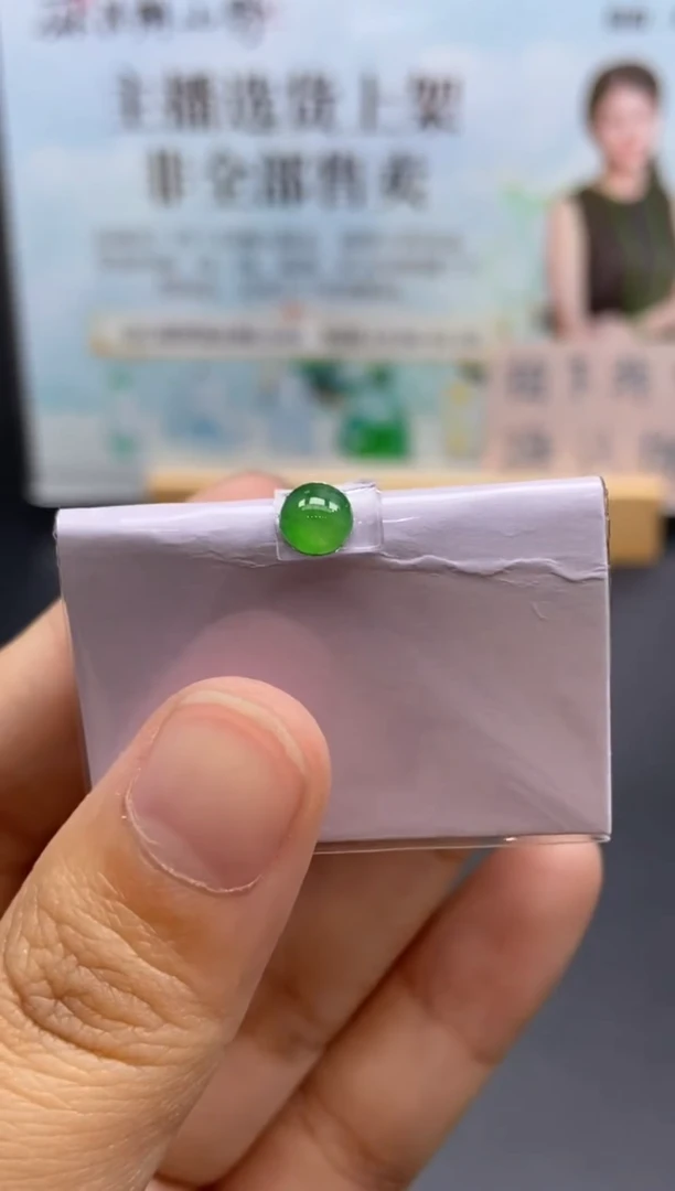 未镶嵌定制翡翠天然翡翠A货34