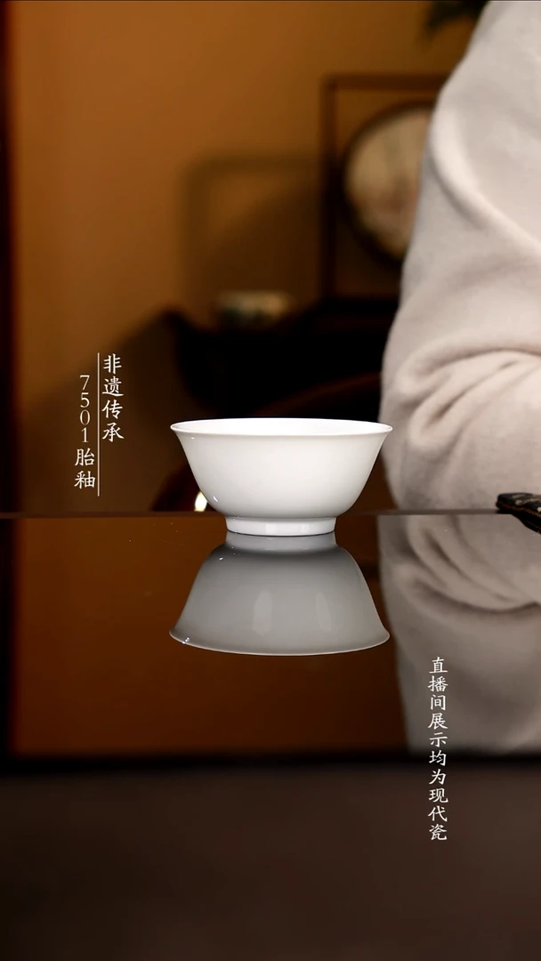 杯子瓷涛**水纯白素胎单杯