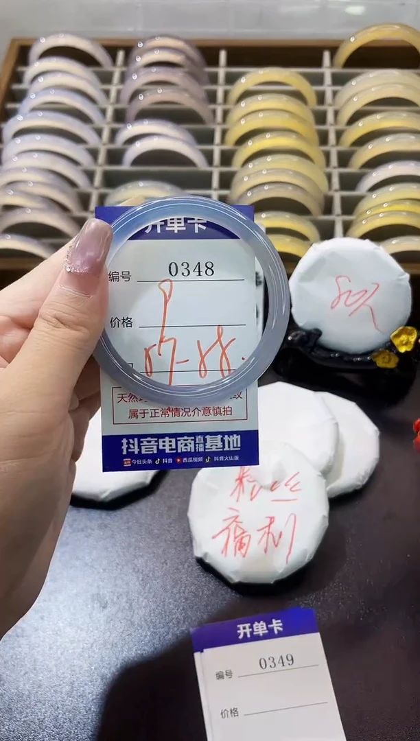 手镯玛瑙/玉髓未镶嵌0348